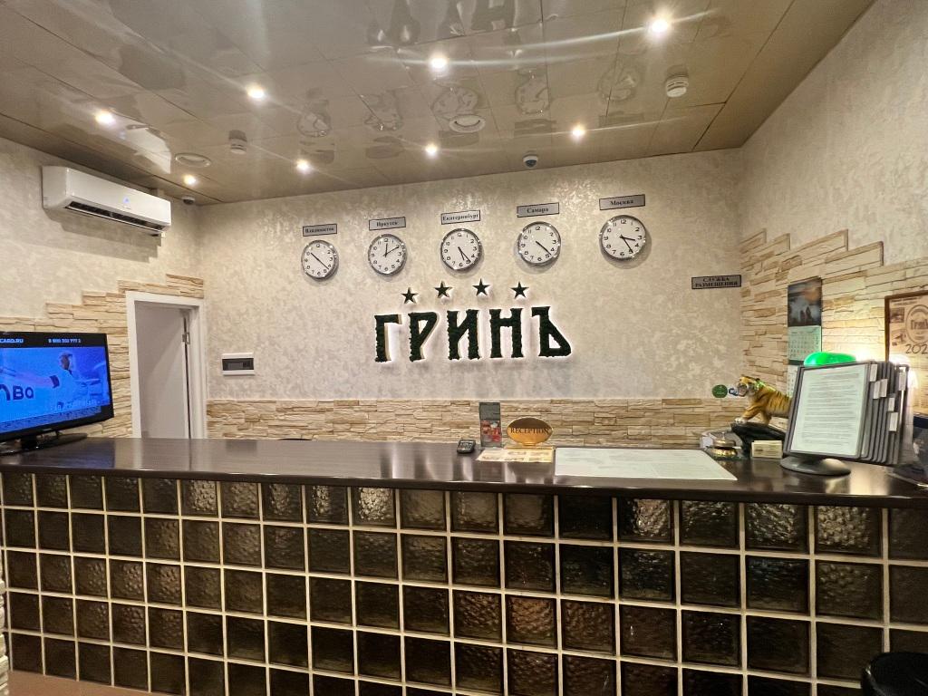 Отель ГринЪ - главное фото