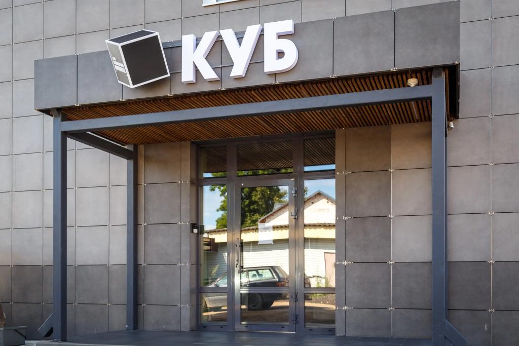 Отель Куб - главное фото