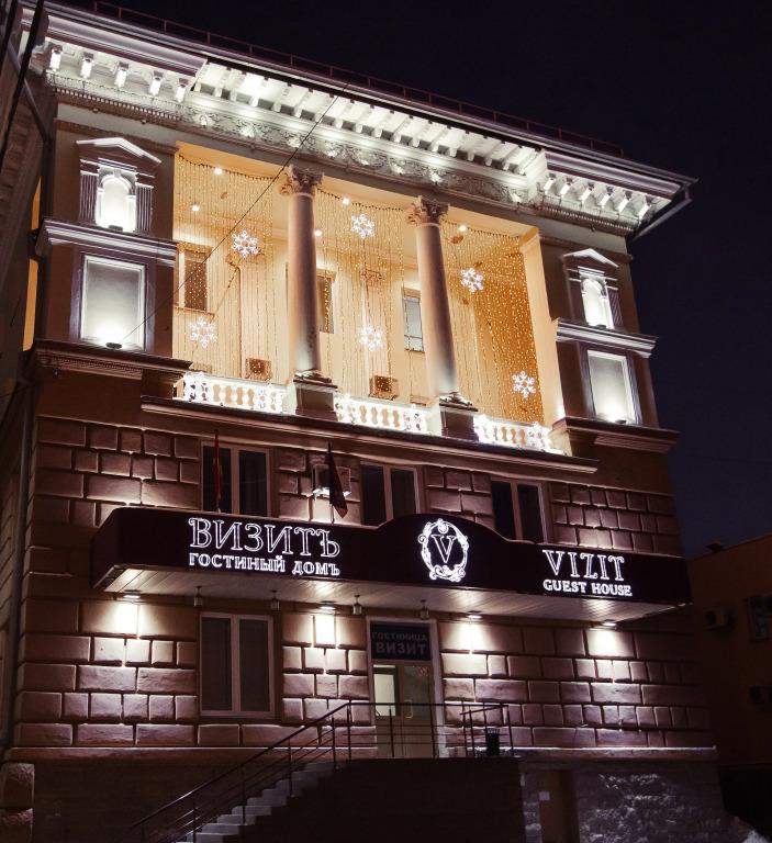 Гостиный Дом Визитъ - главное фото
