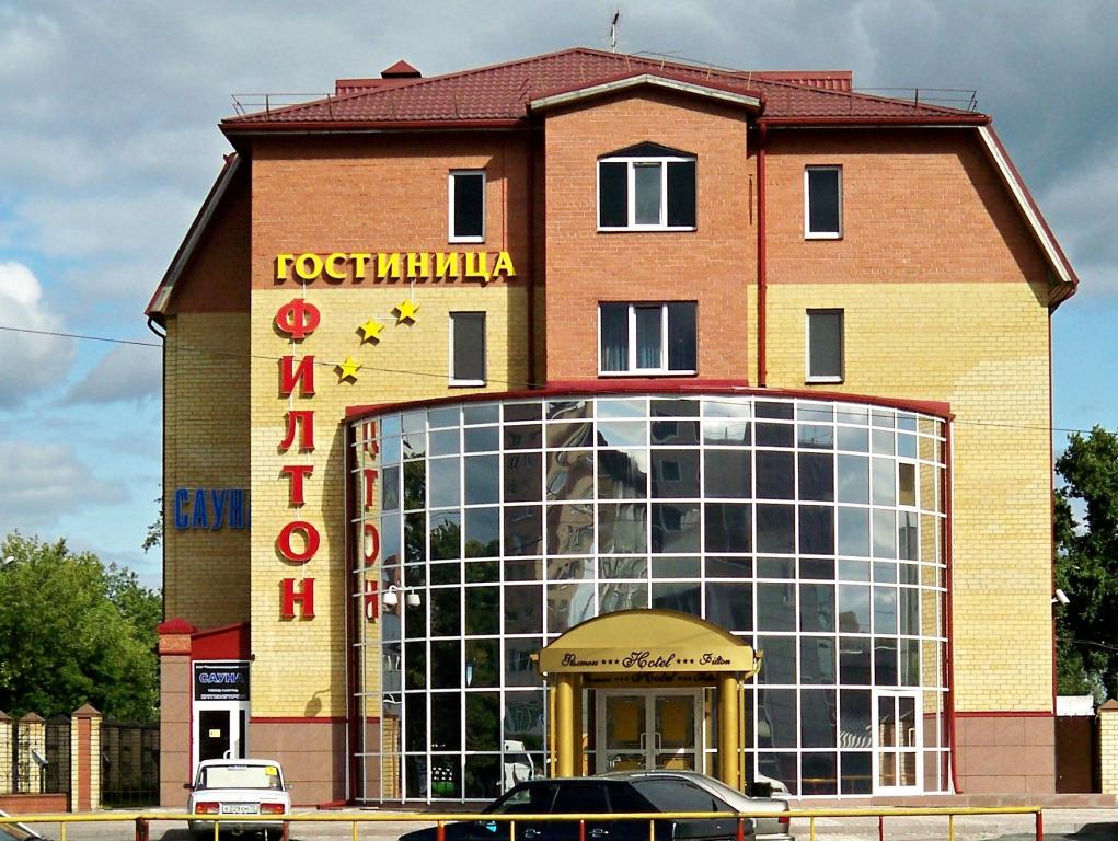 Отель Филтон - главное фото