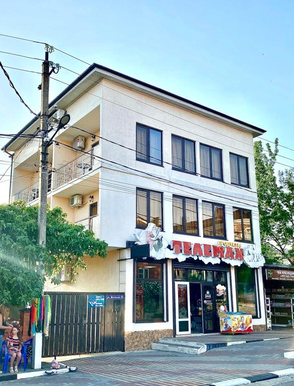 Гостевой дом Телемах - главное фото