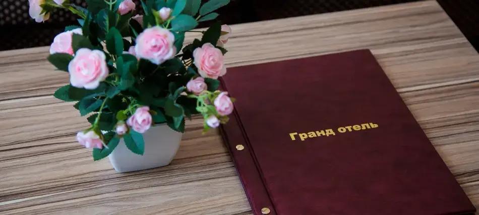 Гранд отель - главное фото