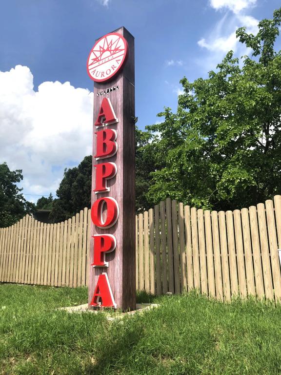 Отель Усадьба Аврора - главное фото