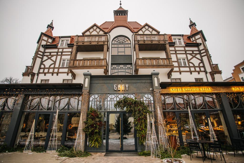 Отель Курхаус Кранц - главное фото