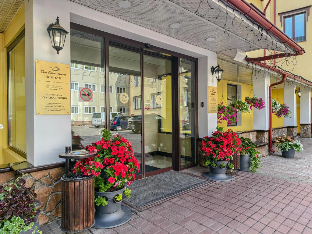 Отель Дом Classic - главное фото