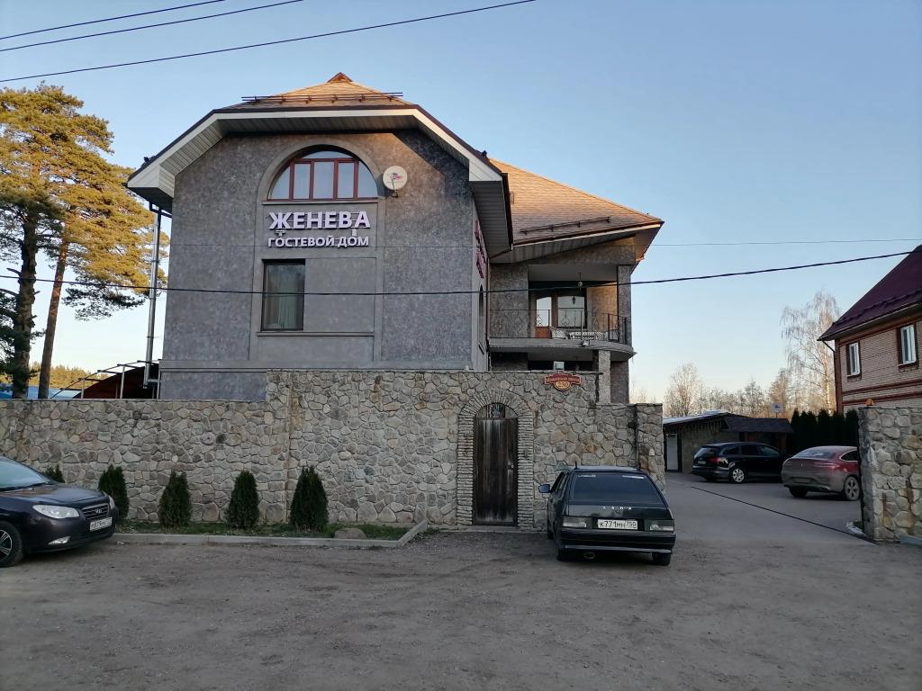 Гостевой Дом Женева - главное фото