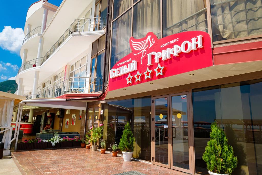 Отель Белый Грифон - главное фото