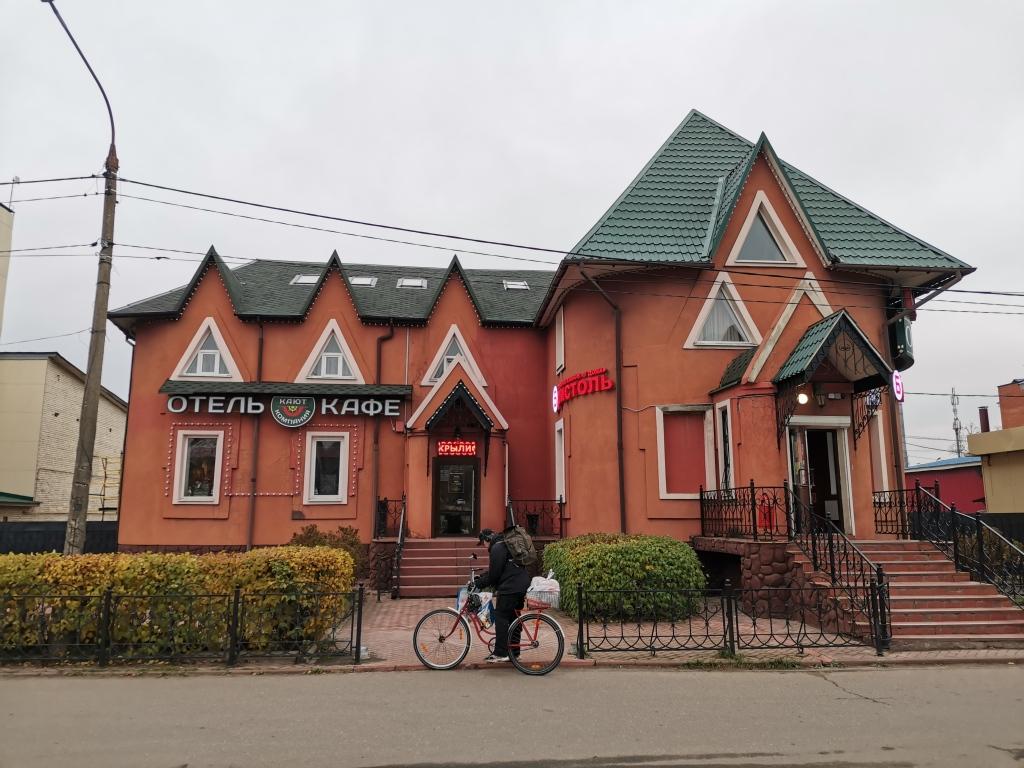 Кают-Компания - главное фото