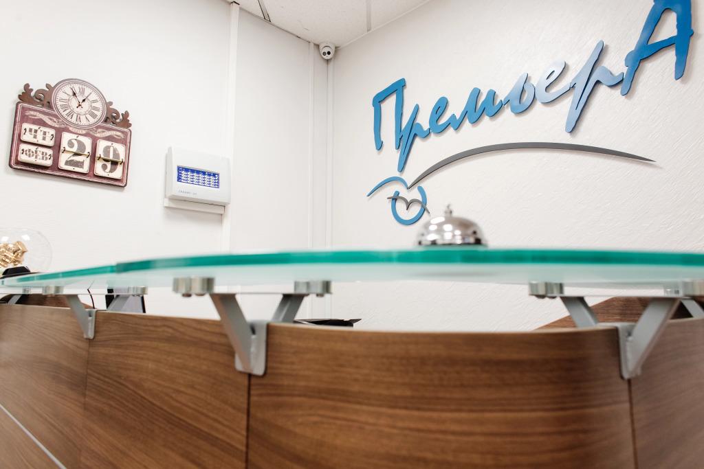 Отель Гостевой дом Премьера - главное фото