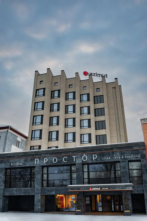 AZIMUT Отель Абакан 3* - главное фото