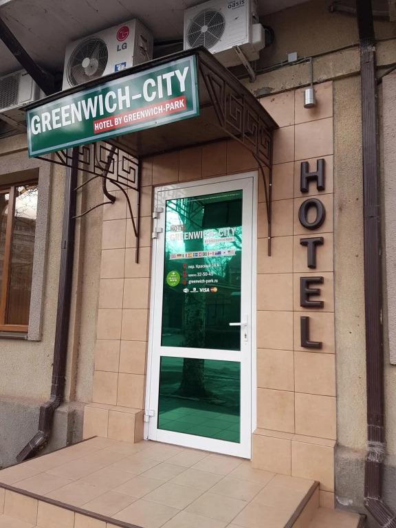 Отель Гринвич Сити - главное фото