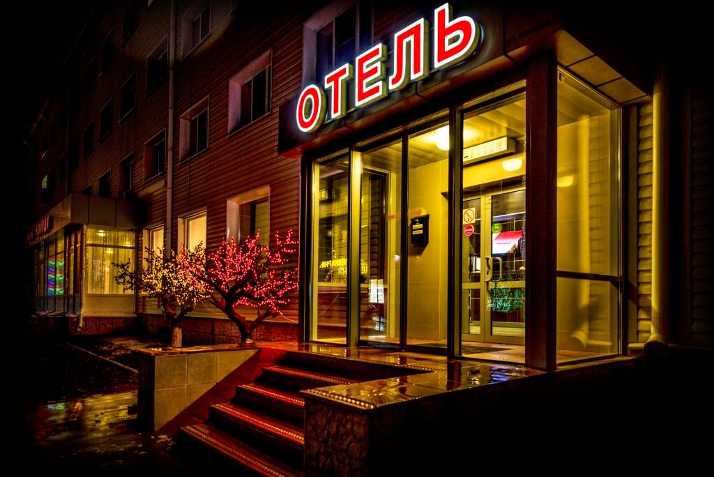 Отель Сити Отель - главное фото