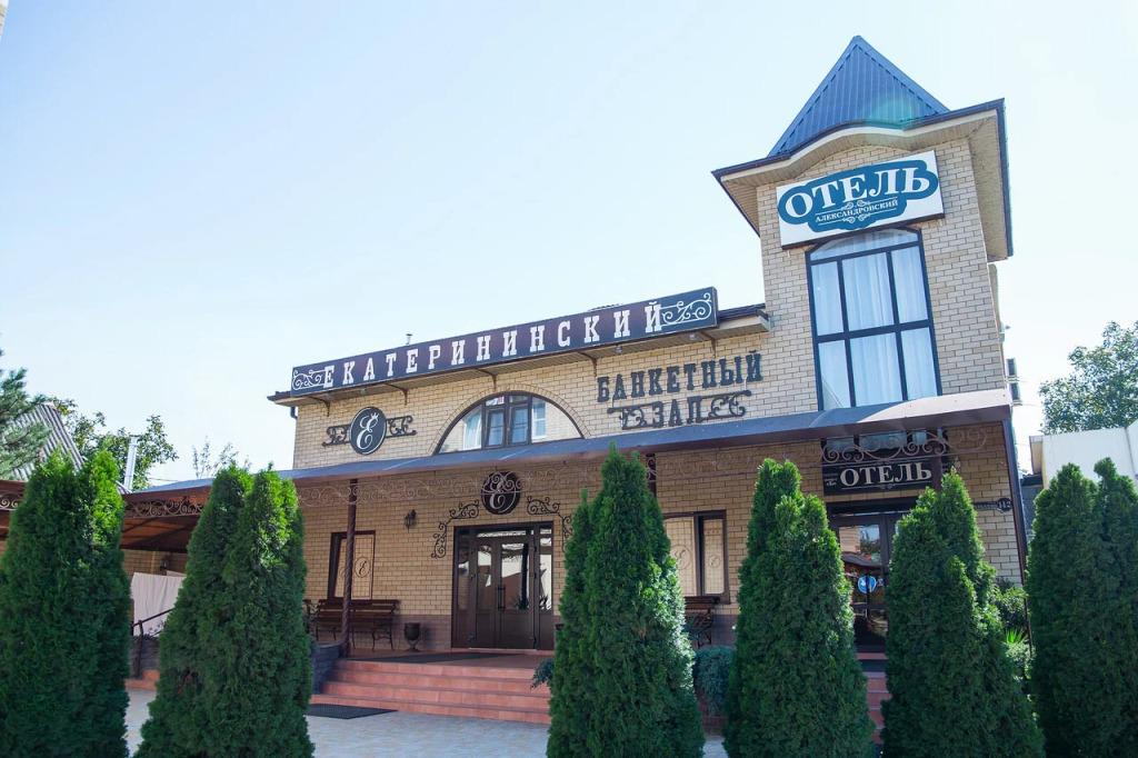 Александровский - главное фото