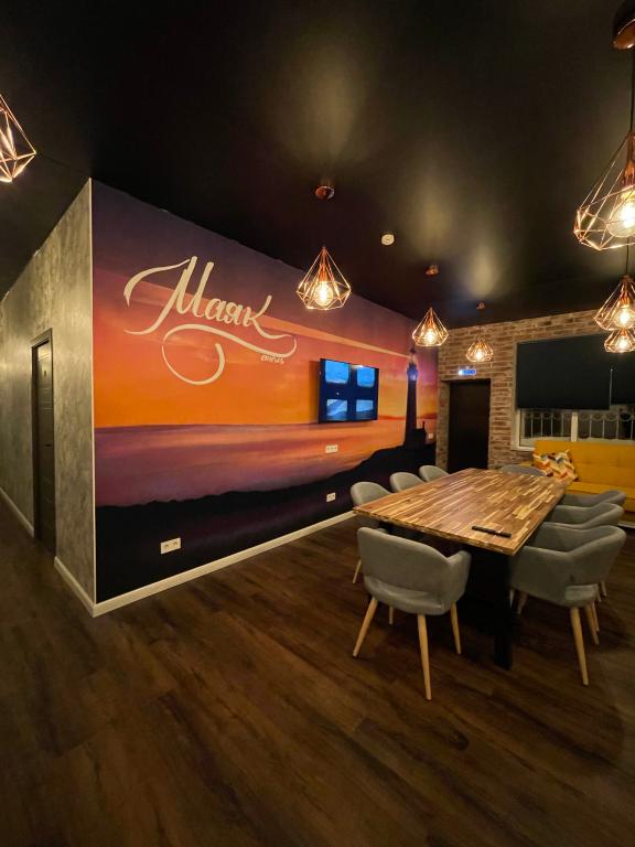 Бутик-отель Мёд & Маяк - главное фото