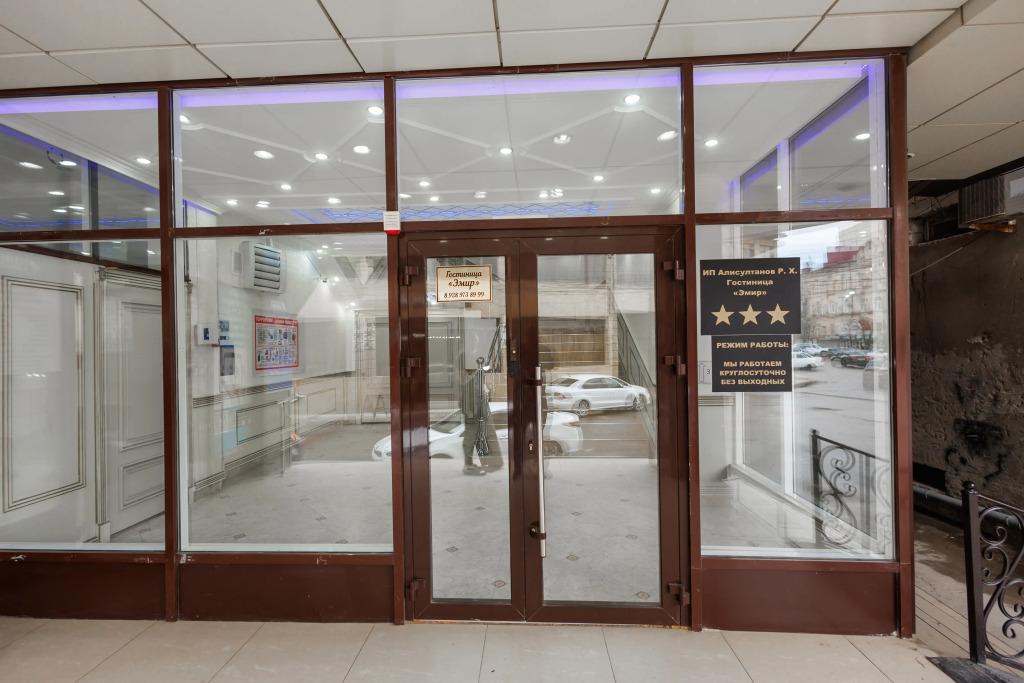 Отель Emir - главное фото