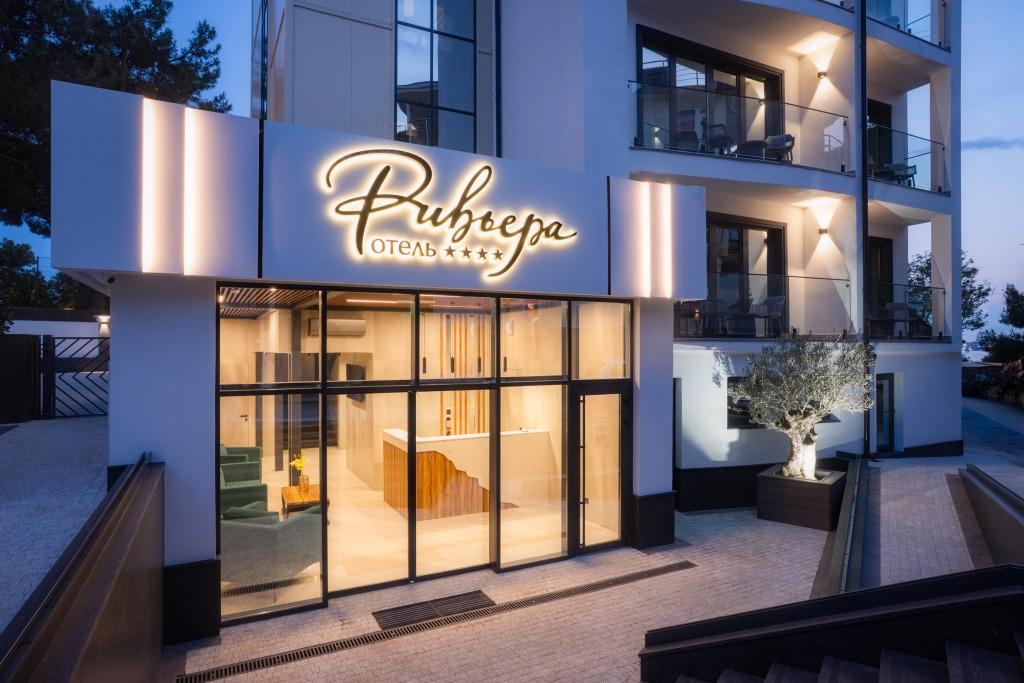 Отель Ривьера - главное фото