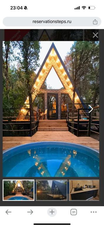 Глэмпинг Очаг - главное фото