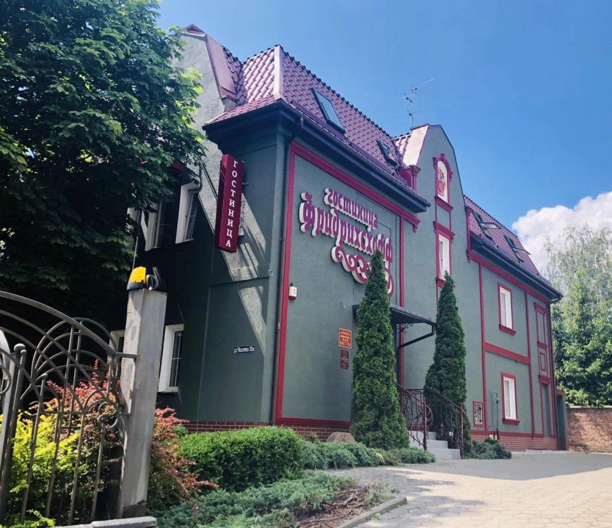 Отель Фридрихсхофф - главное фото