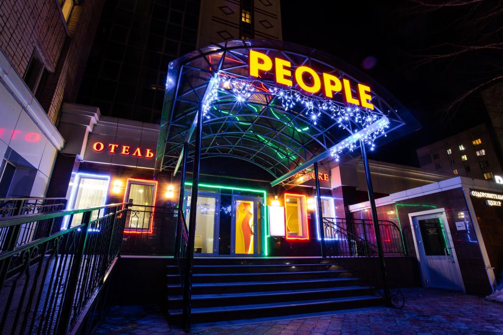 Отель People - главное фото