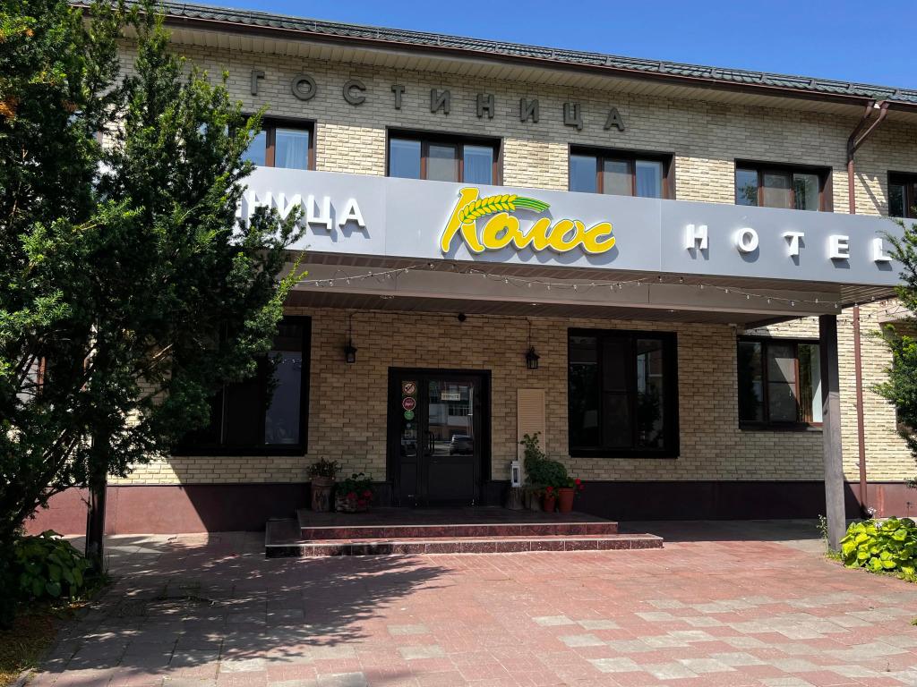 Отель Колос - главное фото