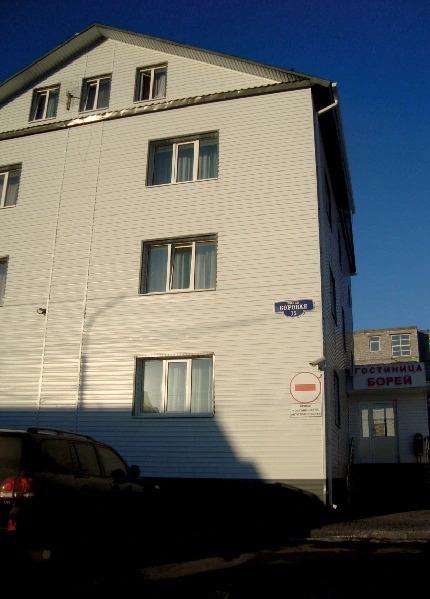 Мини-отель Борей - главное фото