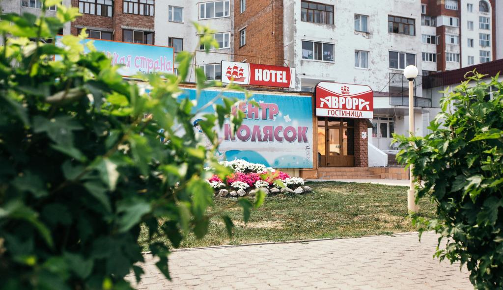 Отель Аврора - главное фото