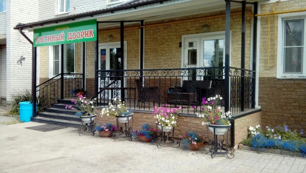 Мини-Отель Гостиный Дворик - главное фото