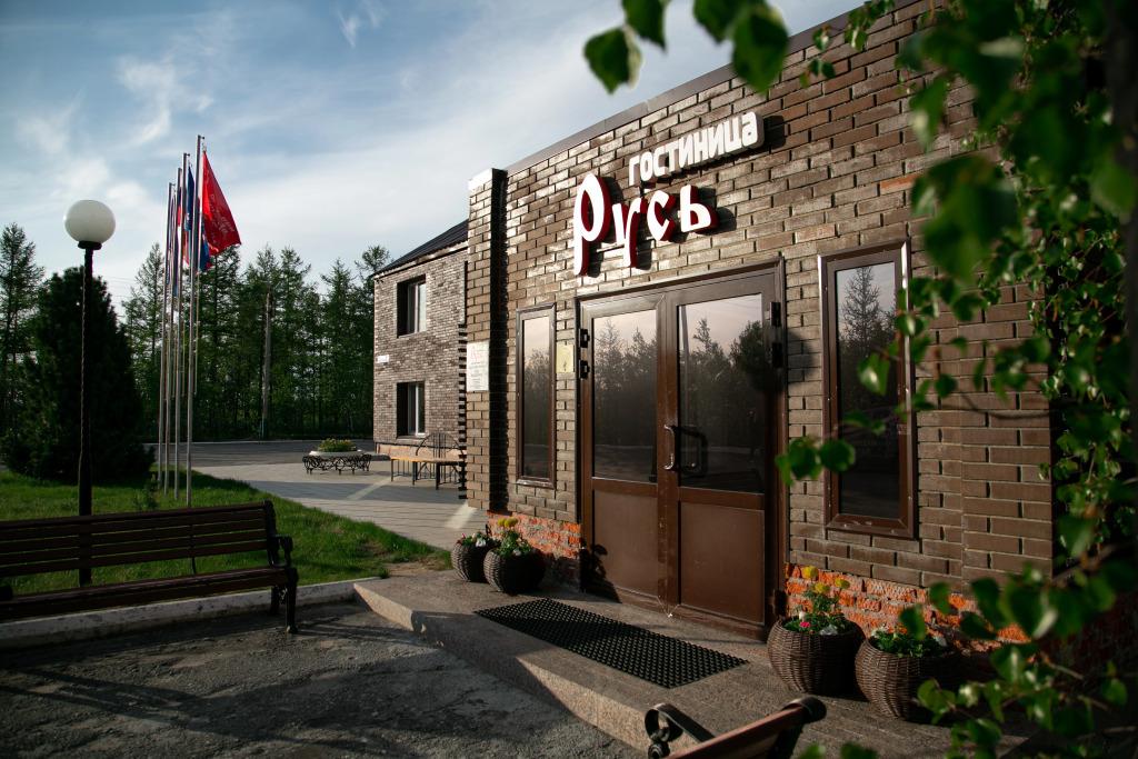 Отель Русь - главное фото