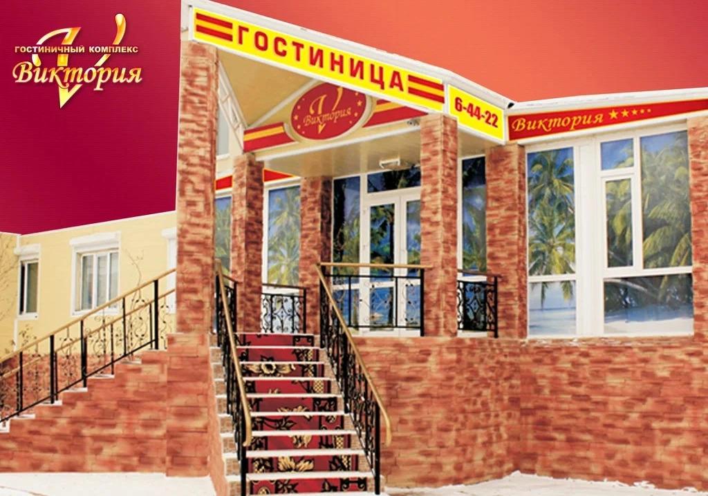 Отель Виктория - главное фото