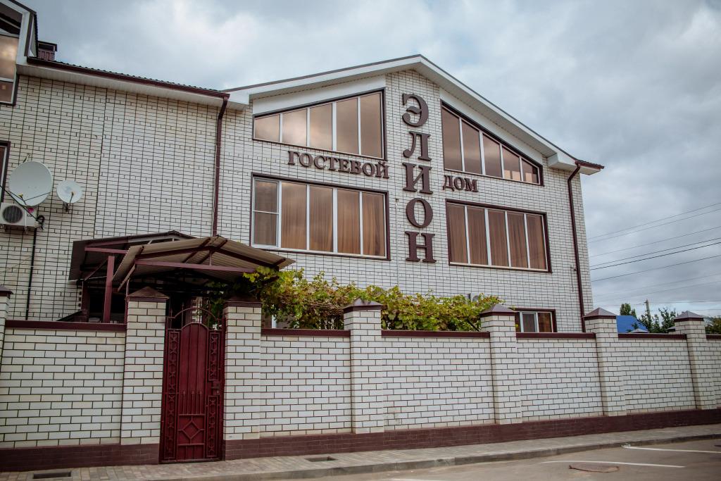 Гостевой дом Элион - главное фото
