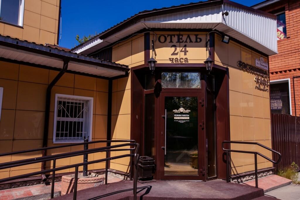 Отель 24 Часа - главное фото