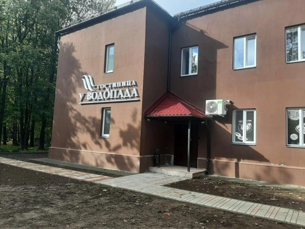 Отель У Водопада - главное фото