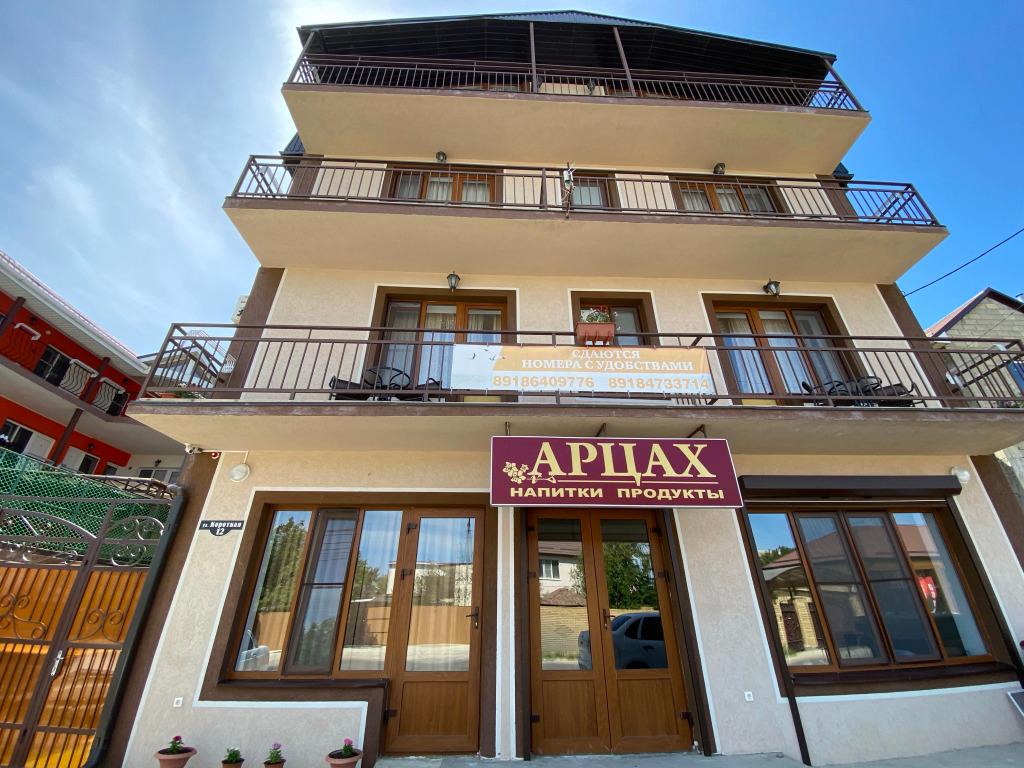 Гостевой дом Арцах - главное фото