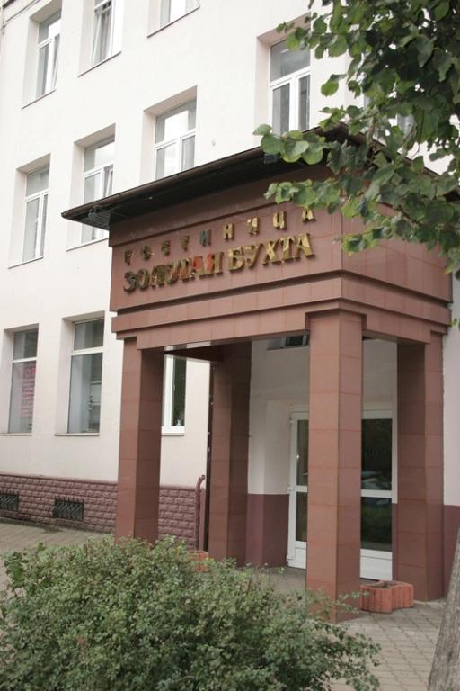 Гостиница Золотая Бухта - главное фото