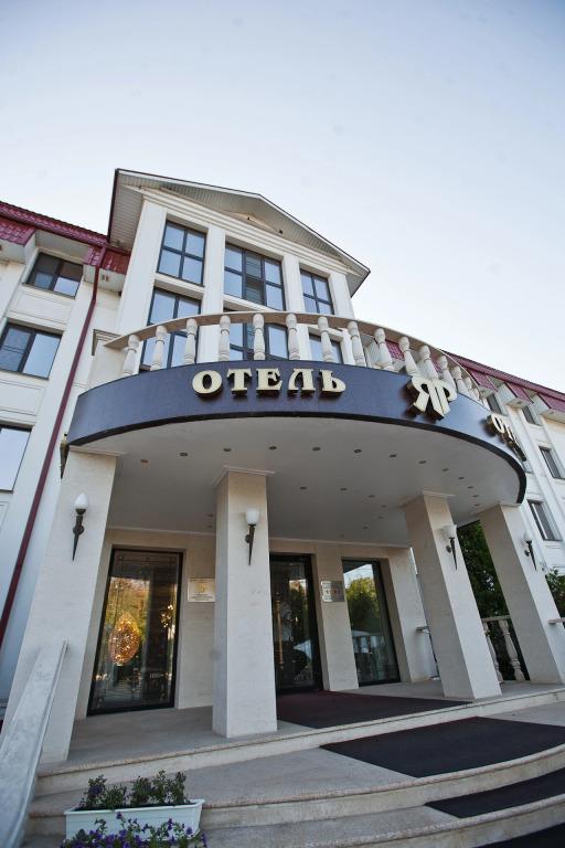 Загородный отель ЯР Hotel&SPA - главное фото