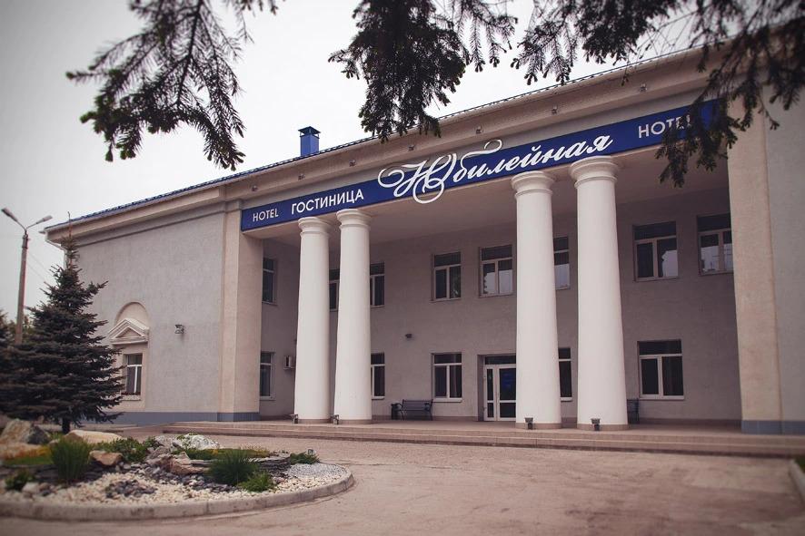 Гостиница Юбилейная - главное фото
