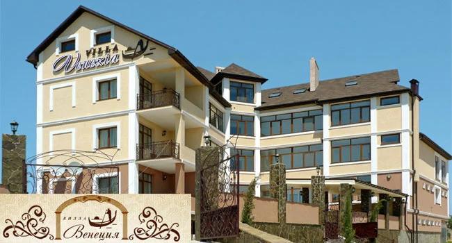 Мини-Отель Вилла Венеция - главное фото