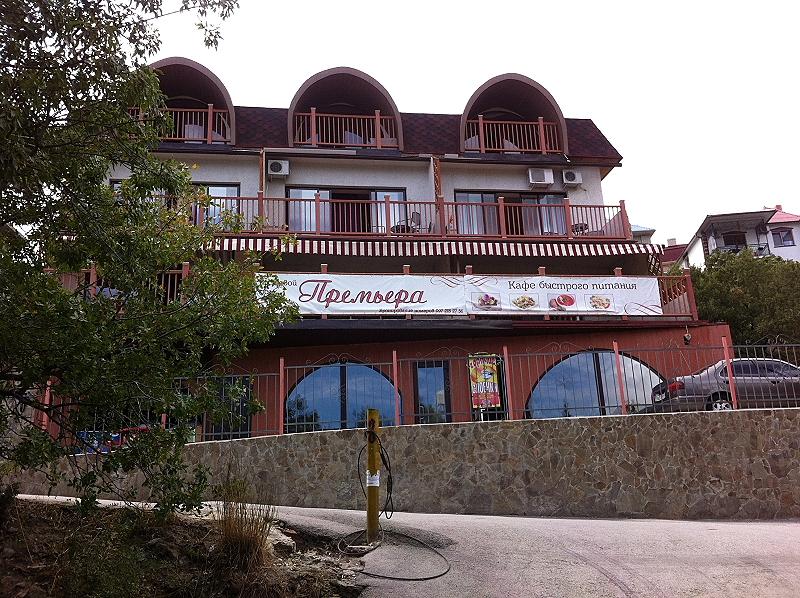 Mini Hotel Premiera - главное фото