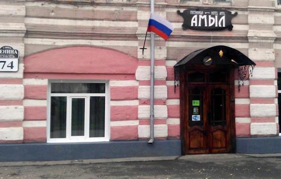 Амыл - главное фото