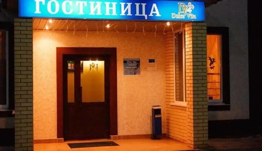 Дольче Вита - главное фото