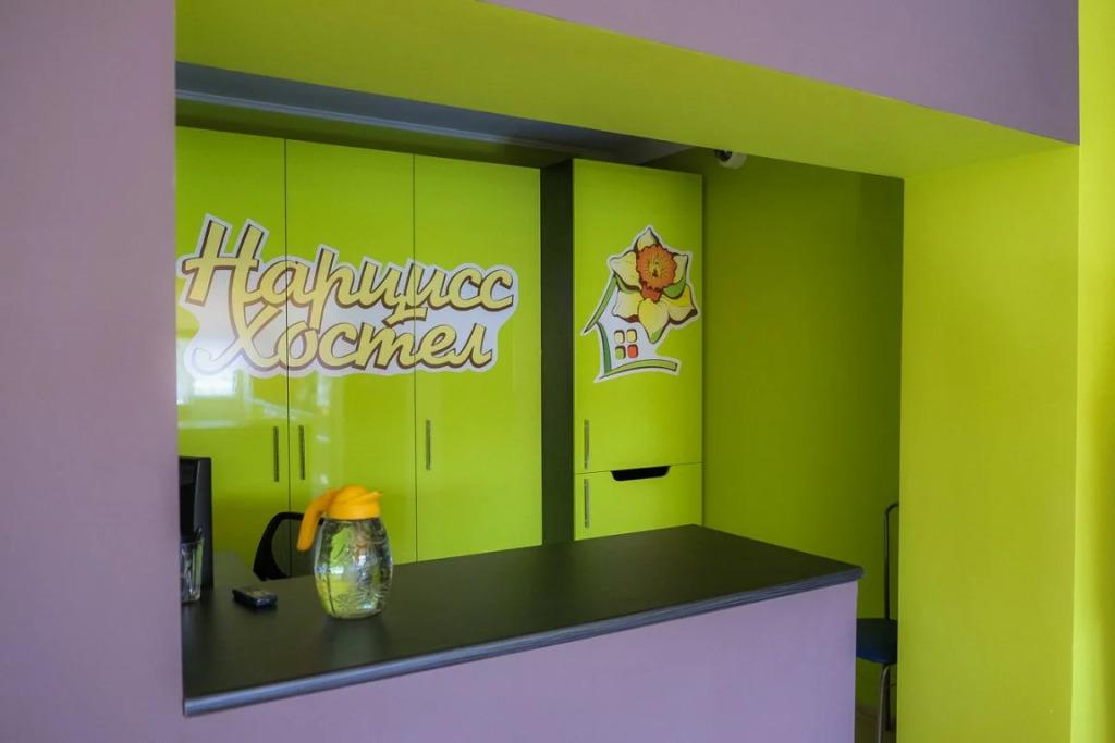 Отель и Хостел Нарцисс - главное фото