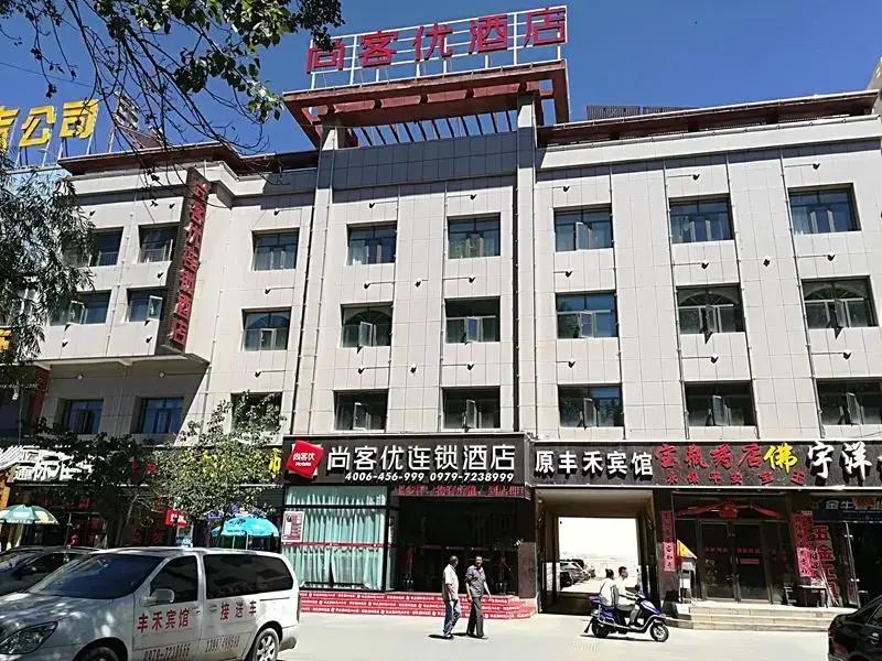 Thank Inn Plus Hotel Qinghai Haixi Geermu Jiangyuan Middle Road - главное фото