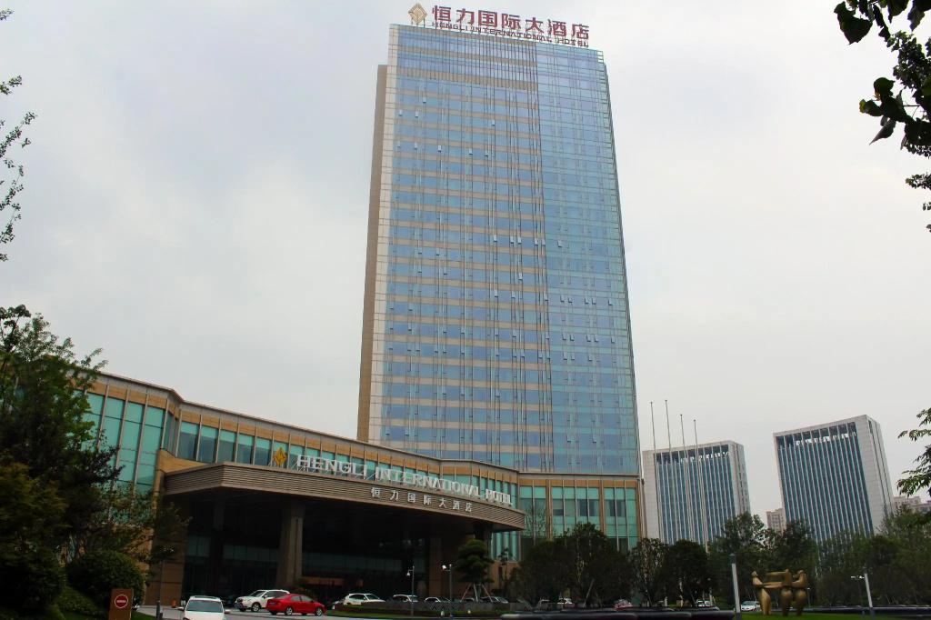 Suqian Hengli International Hotel - главное фото