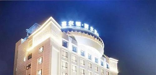 Lishui Leighton Hotel - главное фото