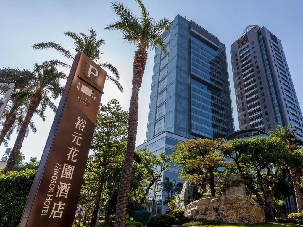 Windsor Hotel Taichung - главное фото