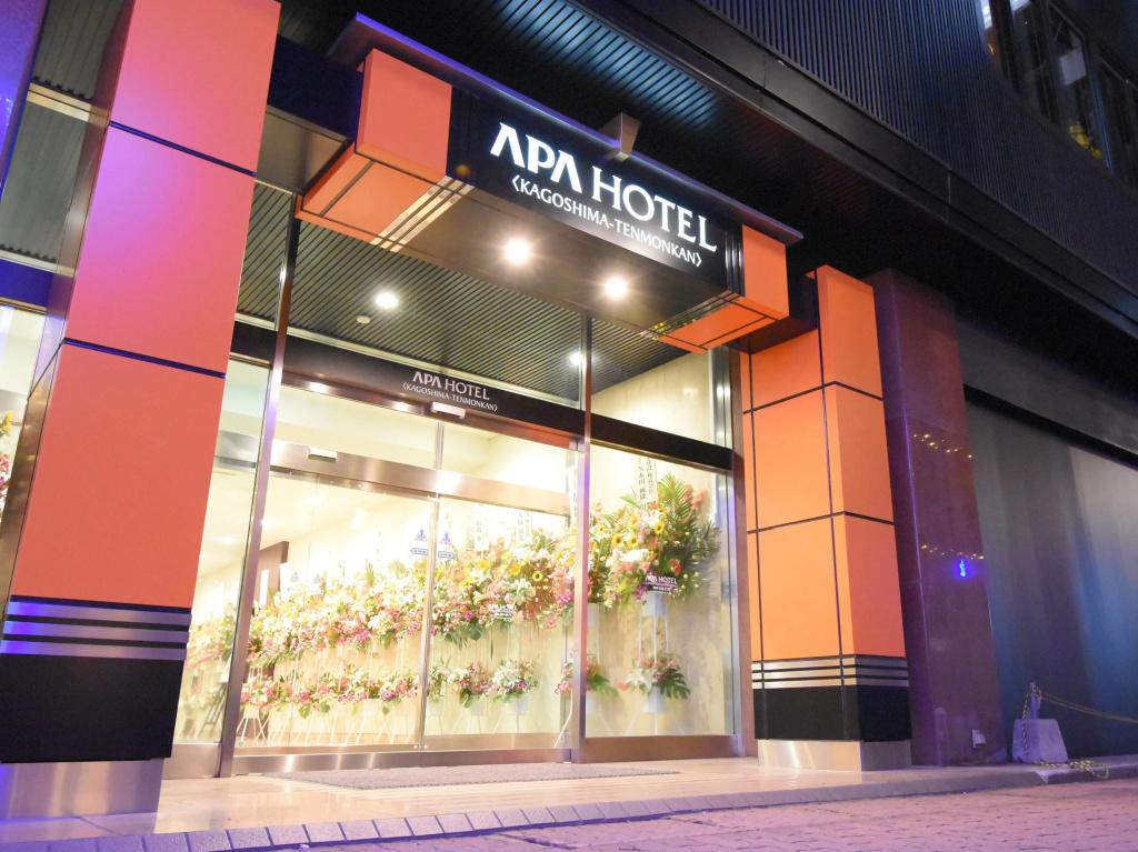 APA Hotel Kagoshima Tenmonkan - главное фото