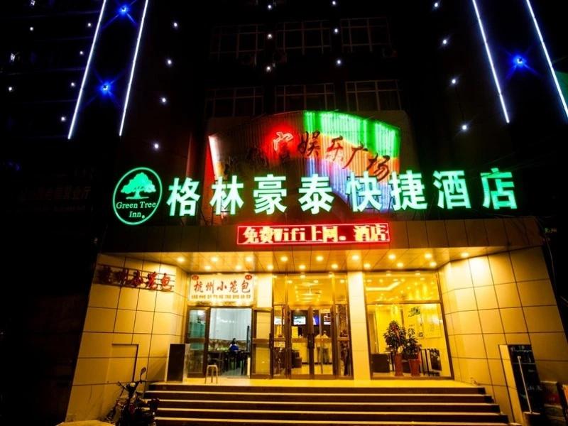 GreenTree Inn Xinjiang Uygur Autonomous Region Korla Bazhou Bus Terminal Beishan Road Express Hotel - главное фото