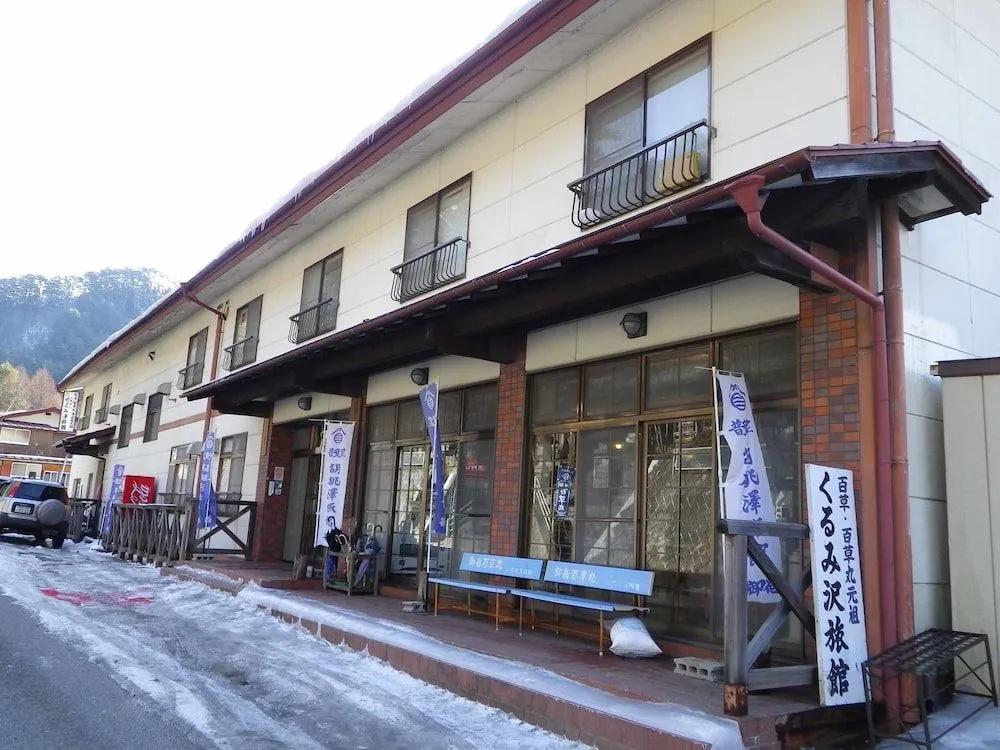 Kurumizawa Ryokan - главное фото