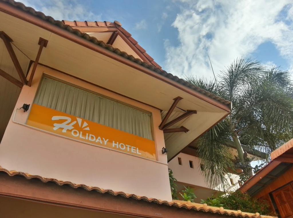 Holiday Hotel - главное фото