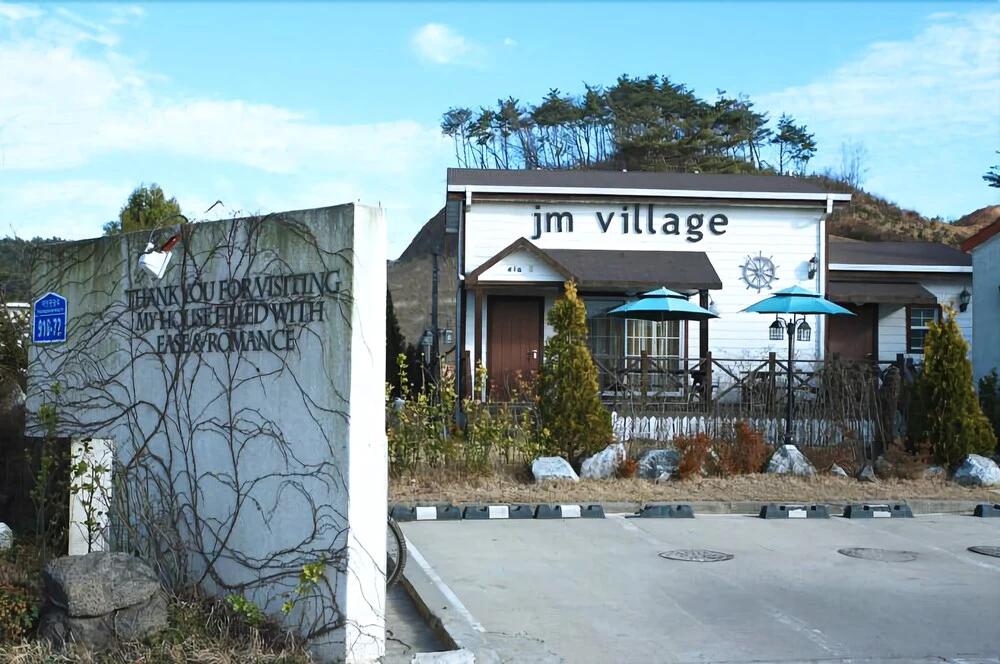JM Village Pension - главное фото